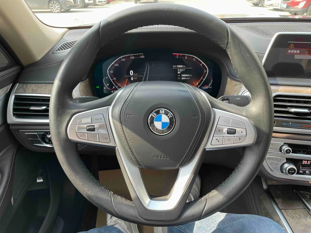 BMW 7 Series (Imported) 2021 740Li 3.0T Leading Luxury Suit Automatic Gear 9