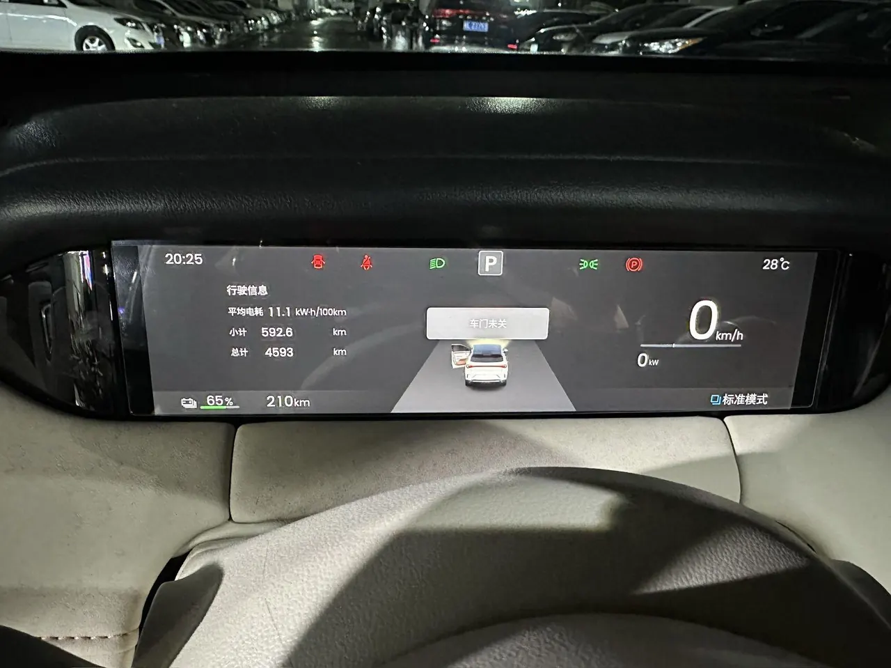 WuLing 2025 Plantronics S 325km Flagship Automatic 11