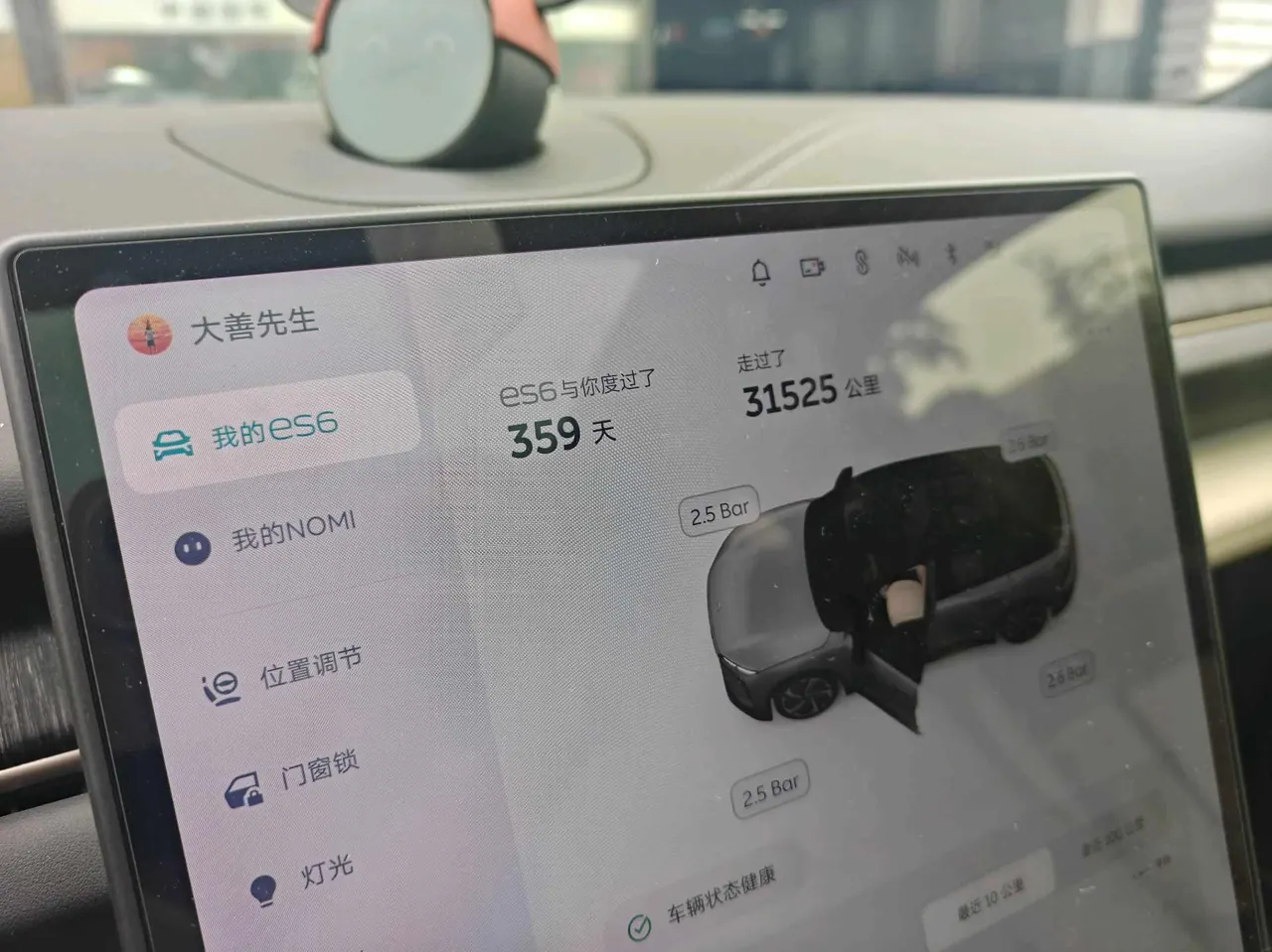 NIO 2024 ES6 75kWh automatic gear 6