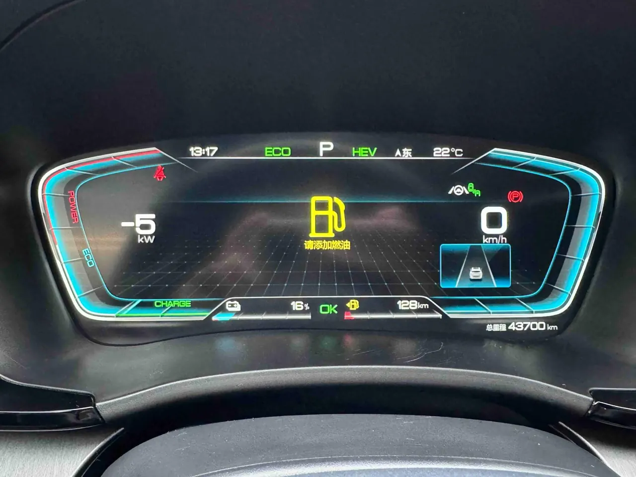 BYD Song PLUS New Energy 2021 Song PLUS DM-i 1.5 Stepless 51KM Honorable Automatic Gear 7