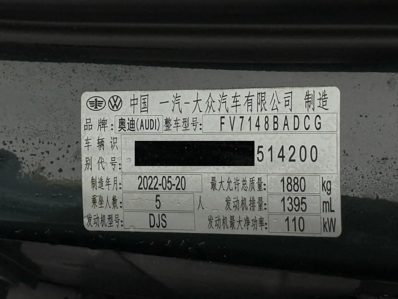 Audi 2022 A3L Limousine 1.4TFSI 35TFSI Fashion Sports Automatic 14