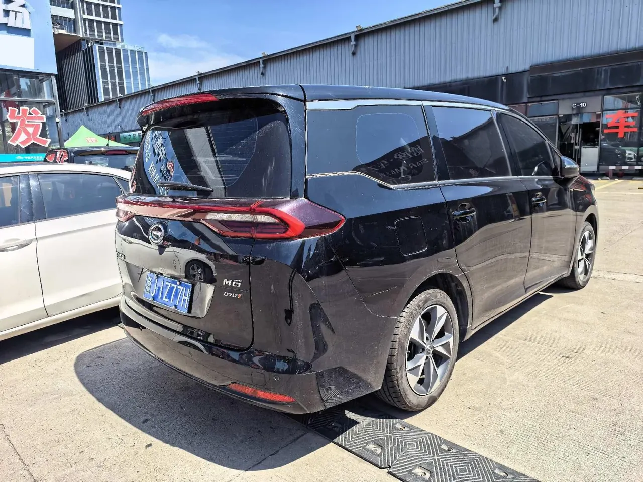 Chuanqi 2021 M6 PRO 1.5T 270T Deluxe Edition Automatic Gear 4