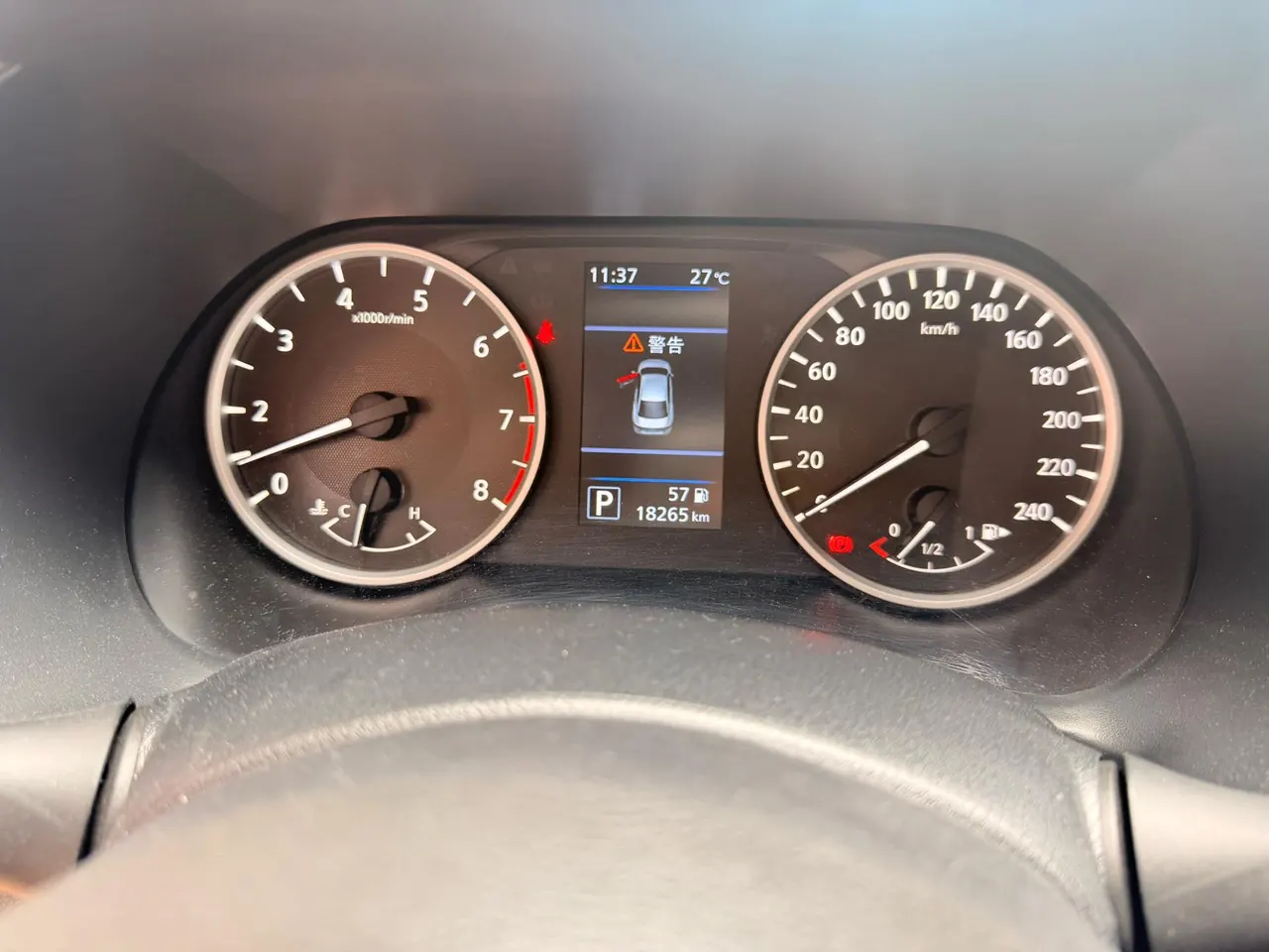 Nissan 2022 Sylphy 1.6 Stepless XL Pleasant Edition Automatic Gear 10