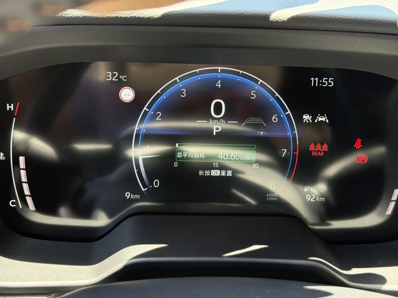 Toyota 2026 Fenglanda 2.0 Stepless Comfort Edition Automatic Gear 21