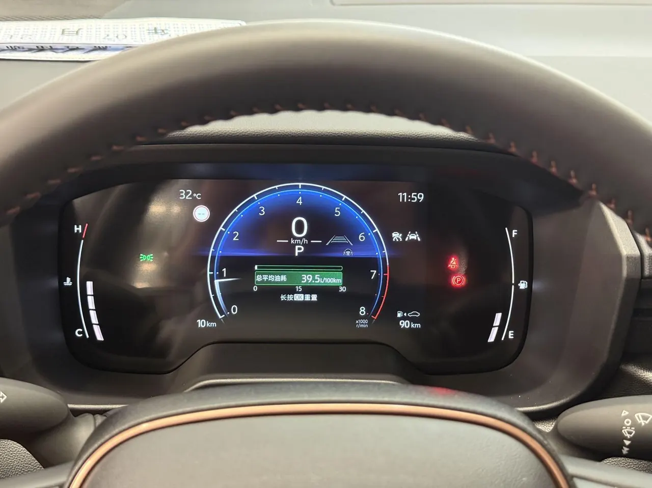 Toyota 2026 Fenglanda 2.0 Stepless Comfort Edition Automatic Gear 22