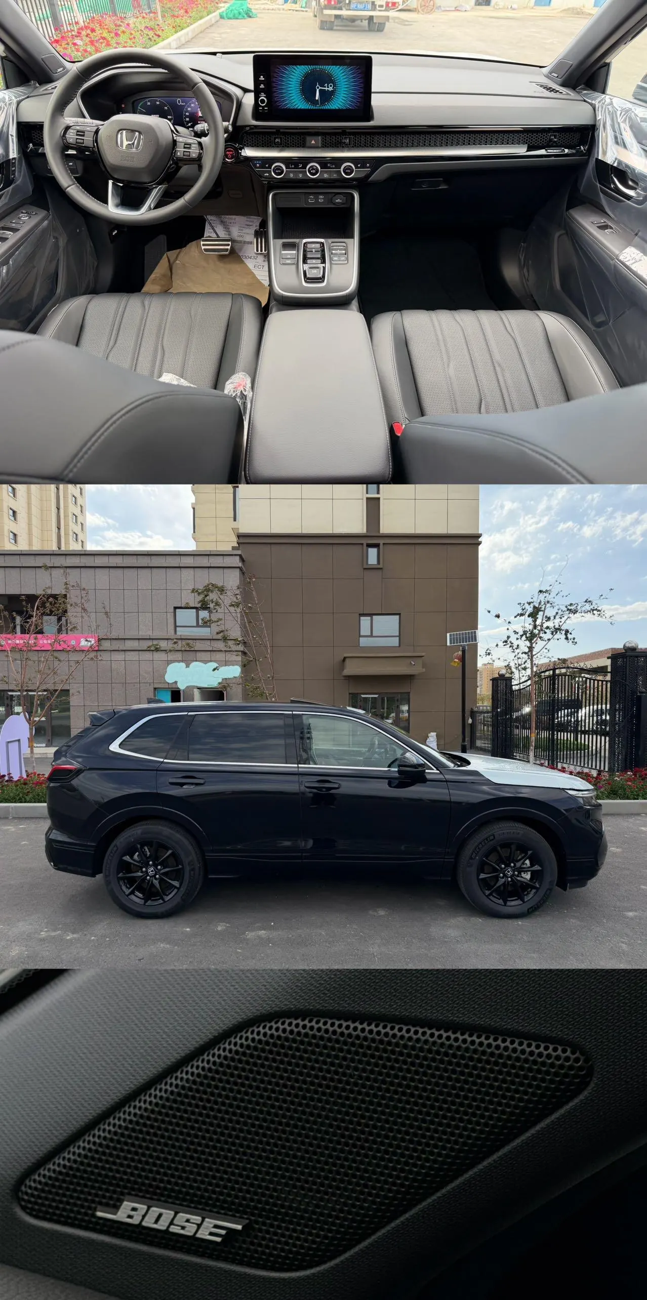 Honda Haoying New Energy 2025 Haoying e:PHEV 2.0 Stepless Premium Edition Automatic Gear 8