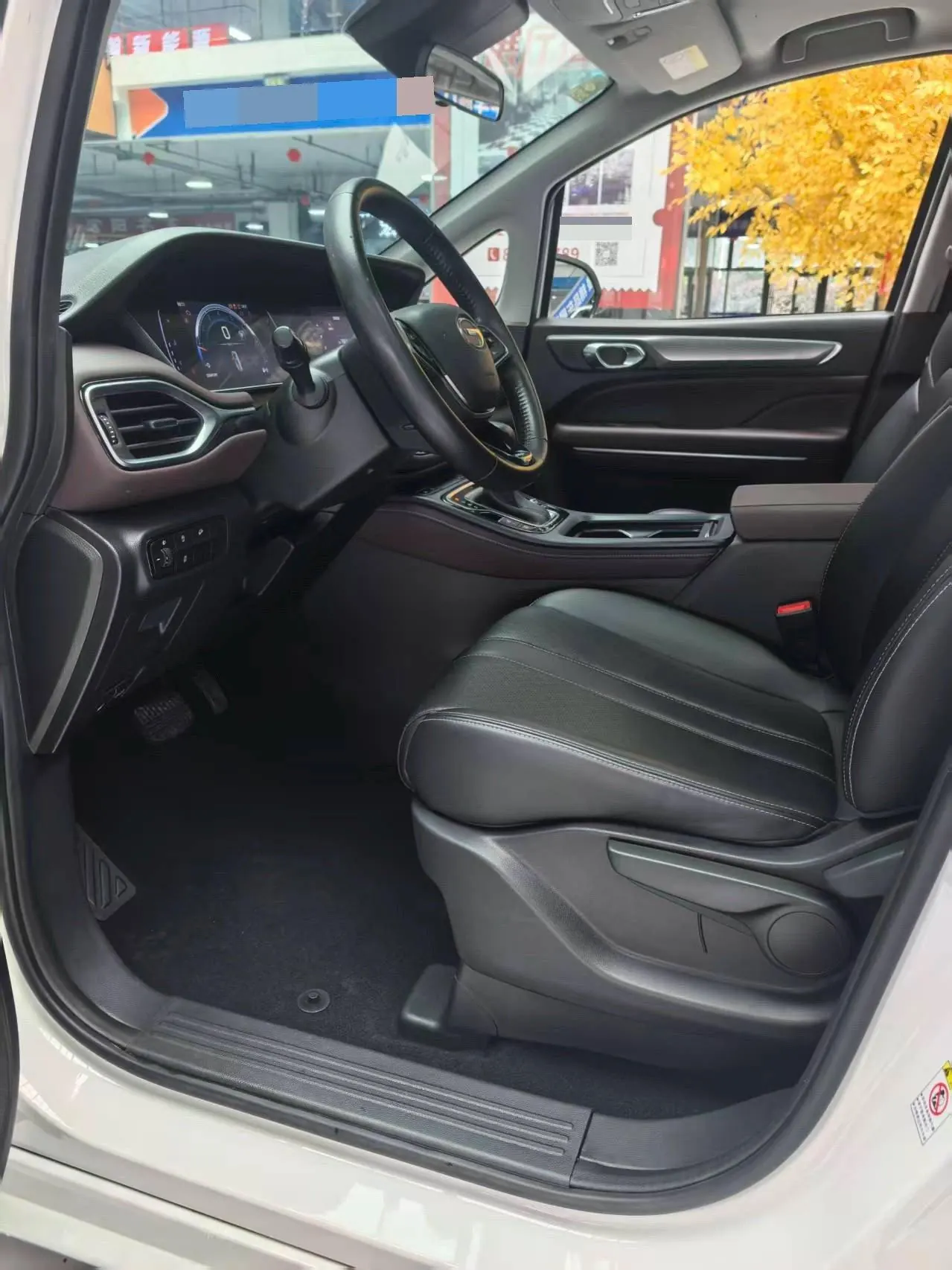 Chuanqi 2021 M6 PRO 1.5T 270T Deluxe Edition Automatic Gear 11
