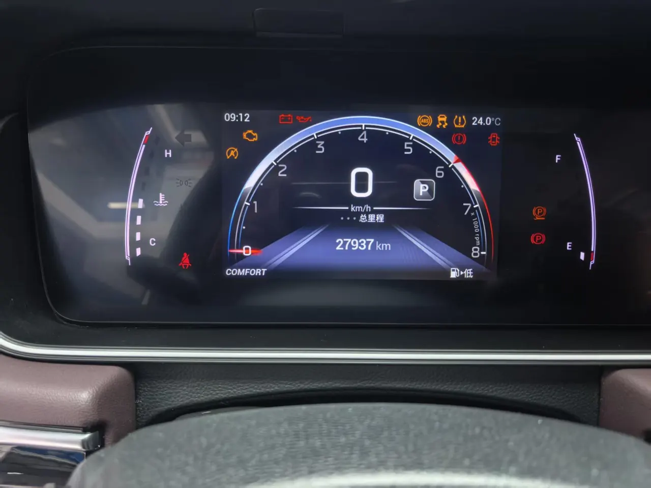 Chuanqi 2021 M6 PRO 1.5T 270T Deluxe Edition Automatic Gear 18