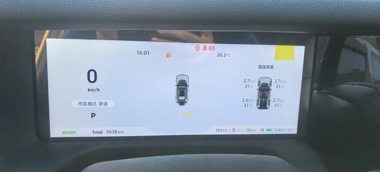 ChangAn Deepal 2025 G318 Worry-Free Crossing Edition Four-wheel Drive Secret Edition Automatic Gear 8