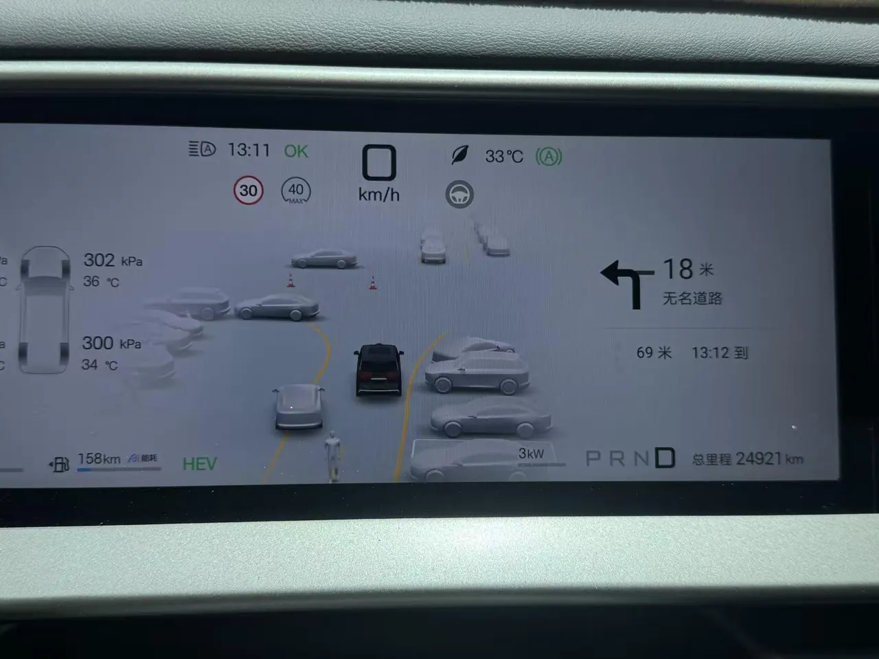 Denza 2025 Denza D9 DM-i 1.5T Stepless Smart Driving Edition 1020 Four-wheel Drive Premium Automatic Gear 5