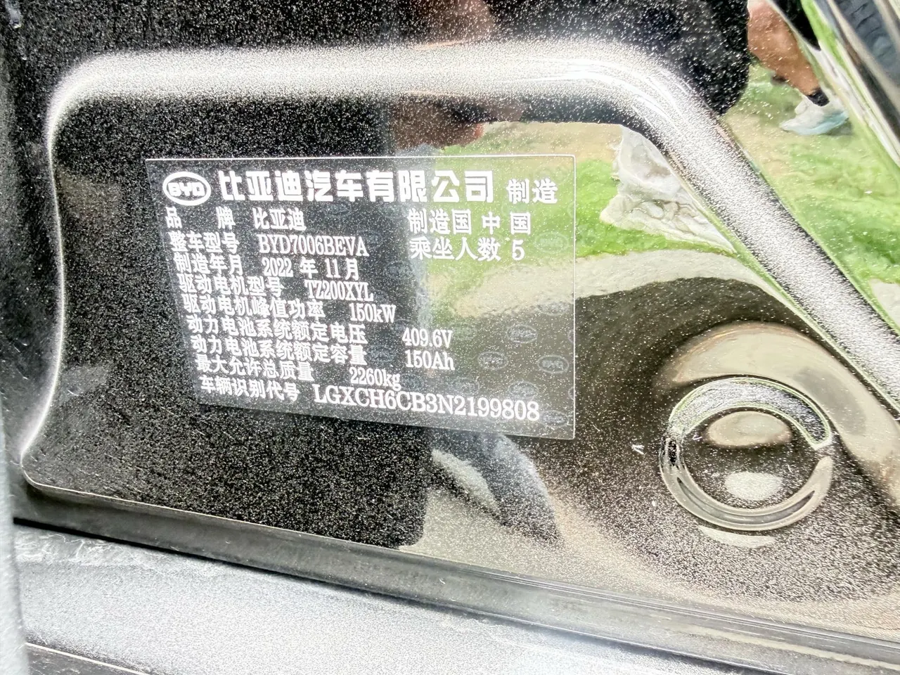 BYD 2022 seals 550km standard endurance rear drive elite automatic gear 8