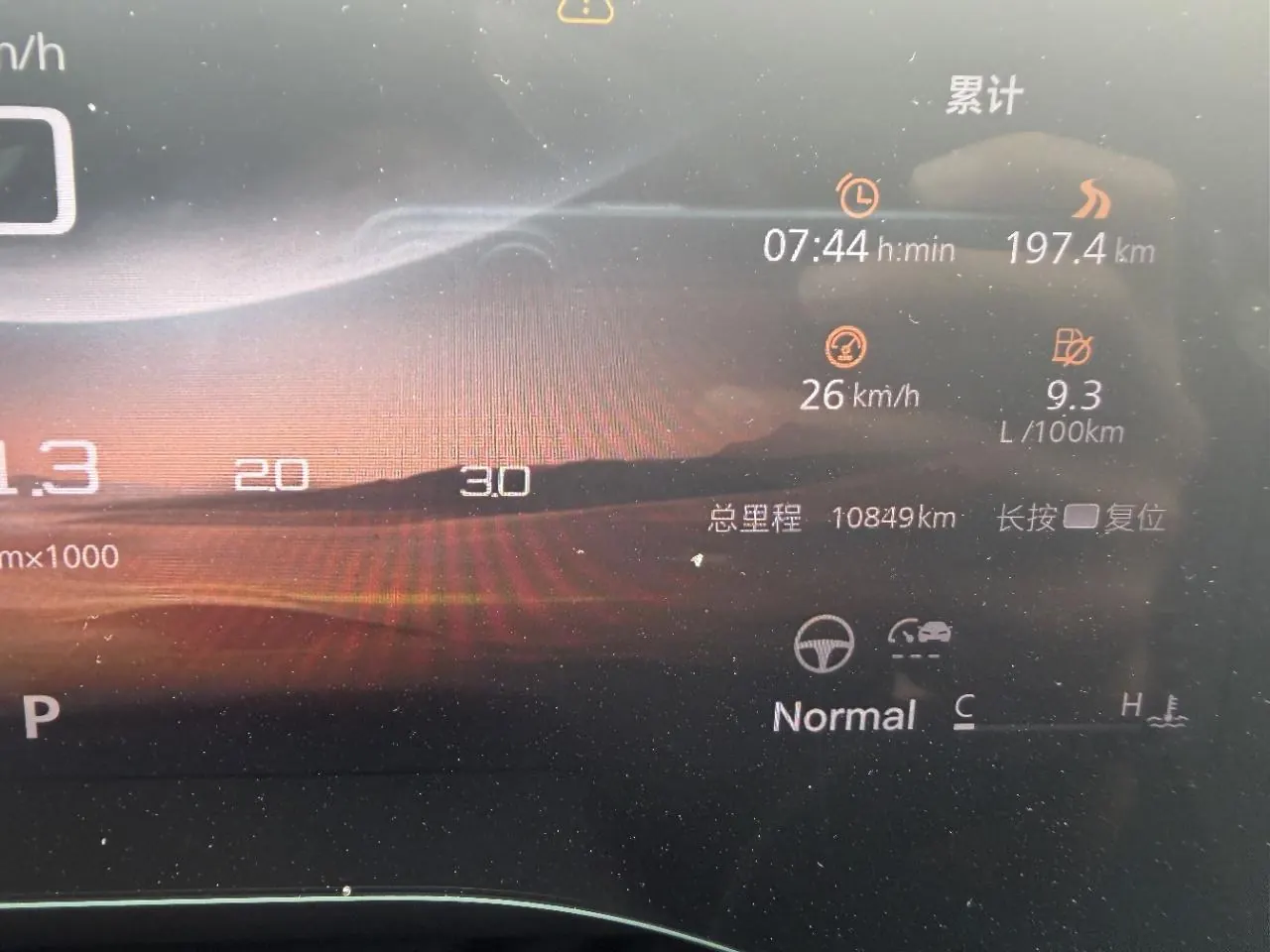 MG 2025 MG7 1.5T 300 Elegant Automatic Gear 5