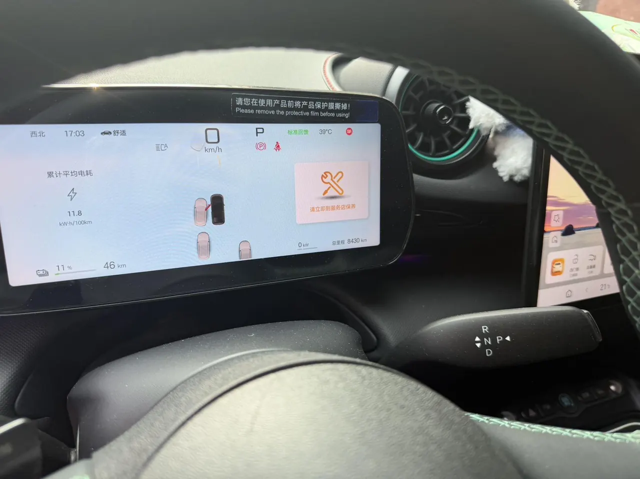 BYD 2025 Dolphin Smart Driving 410km Fashion Automatic Gear 6
