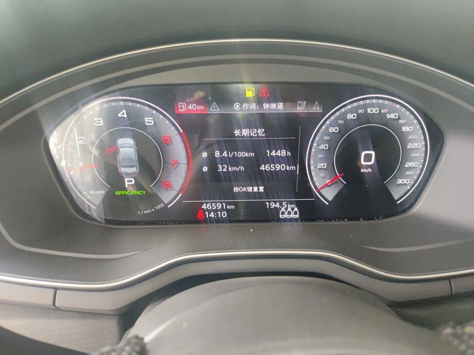 Audi 2023 A4L 2.0TFSI 40TFSI Deluxe Dynamic Automatic 8