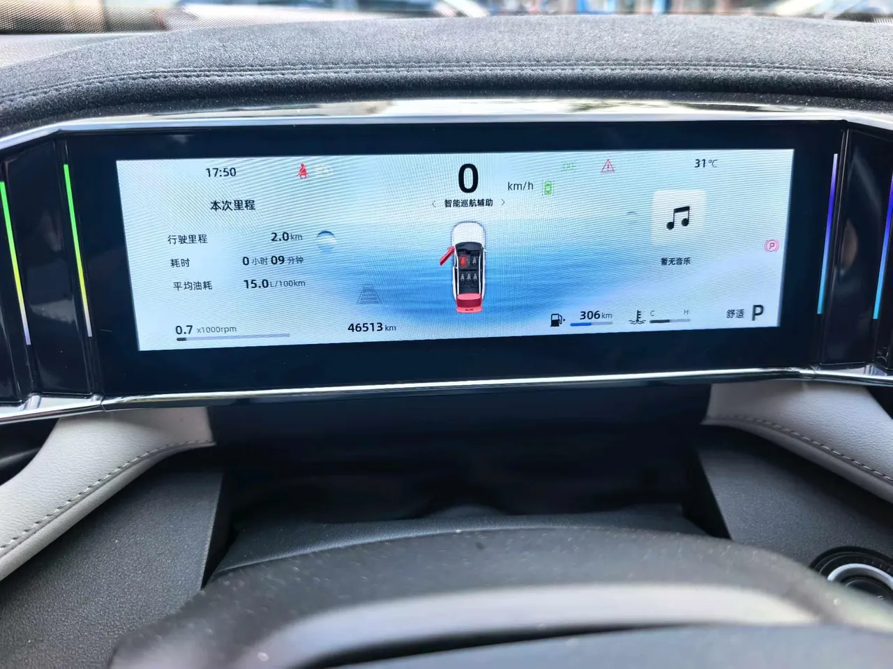 Geely 2023 Boyue L 1.5TD Glory Edition Automatic Gear 12