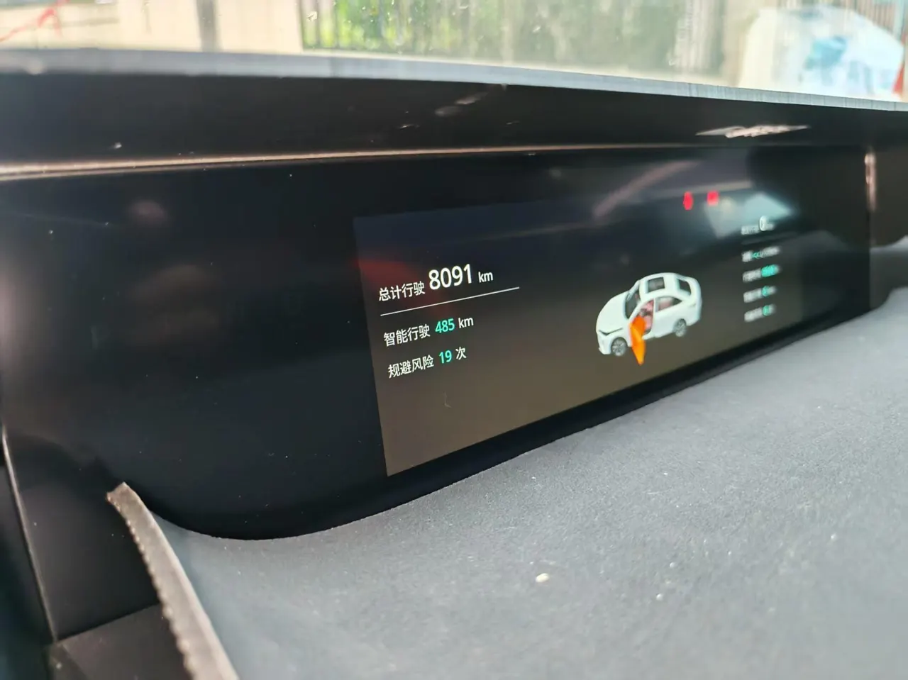ChangAn 2024 Yidong 1.5TGDI Flagship Automatic Gear 7