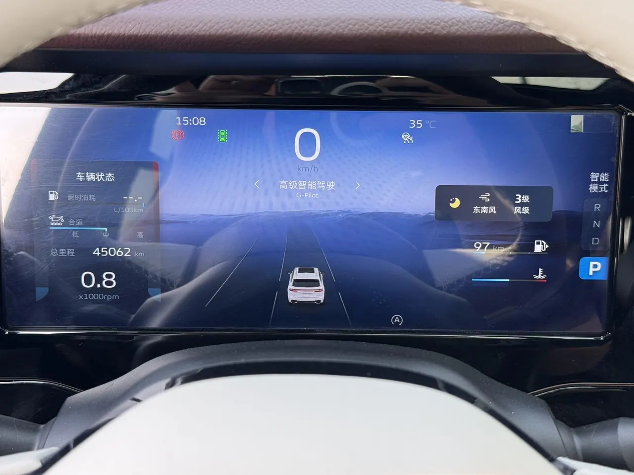Geely 2021 XingyueL (Monjaro) 2.0TD EVO two-wheel drive distinguished automatic transmission 9