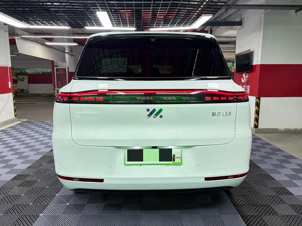 IM 2026 IM LS8 66 Ultra Technology Flagship Large Five-seater Automatic Transmission 6