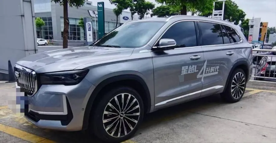 Geely 2024 XingyueL (Monjaro) Zhiqing 1.5T Tiangong Edition Automatic Gear - View 1