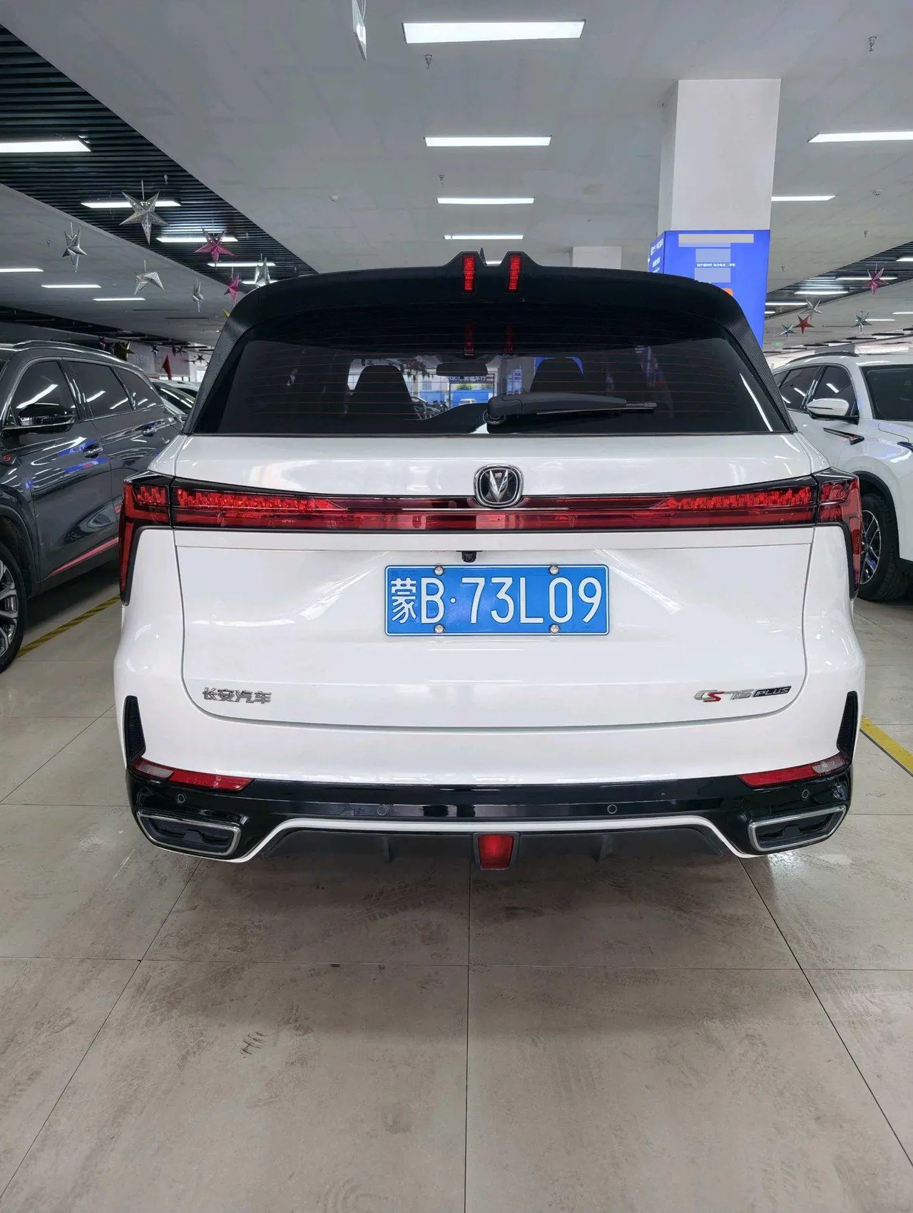 ChangAn 2022 CS75 PLUS 1.5T Classic Pioneer Automatic Gear 4