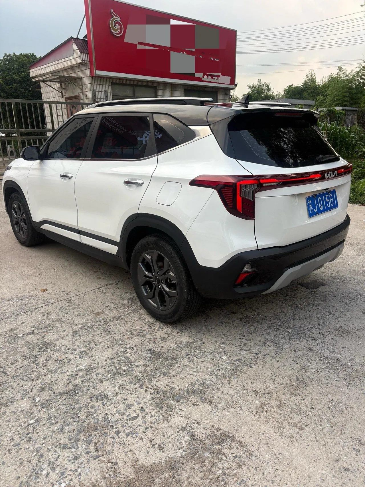 Kia 2023 Setus 1.5 Stepless Deluxe Edition Automatic Transmission 5