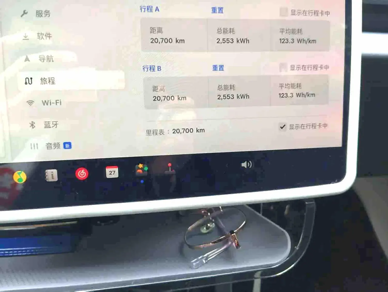 Tesla 2023 Model 3 Rejuvenation Edition Rear Wheel Drive Automatic Transmission 10