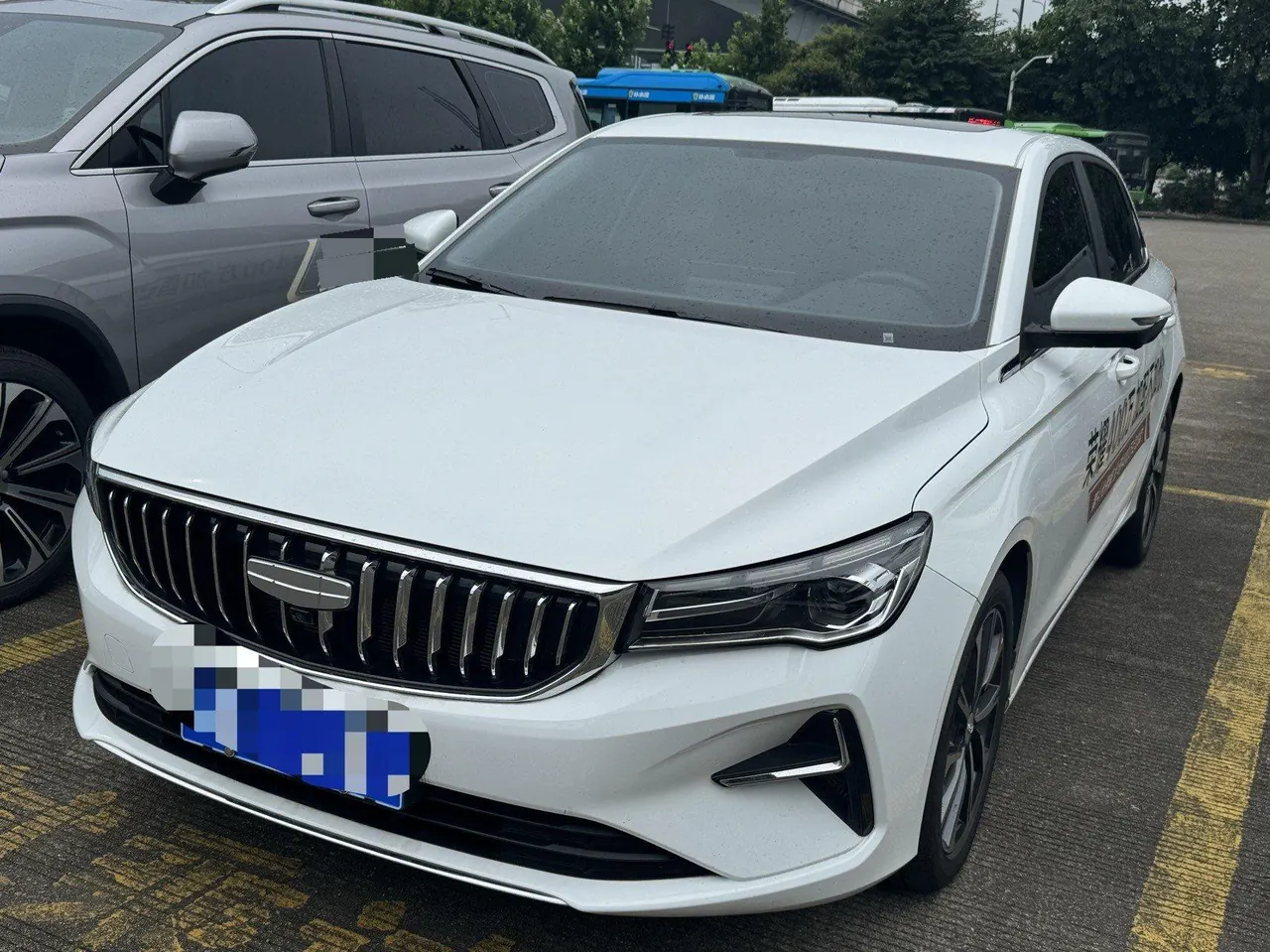 Geely 2026 Emgrand-Sanxiang 1.5 Stepless 4 million Commemorative Flying Automatic - View 1