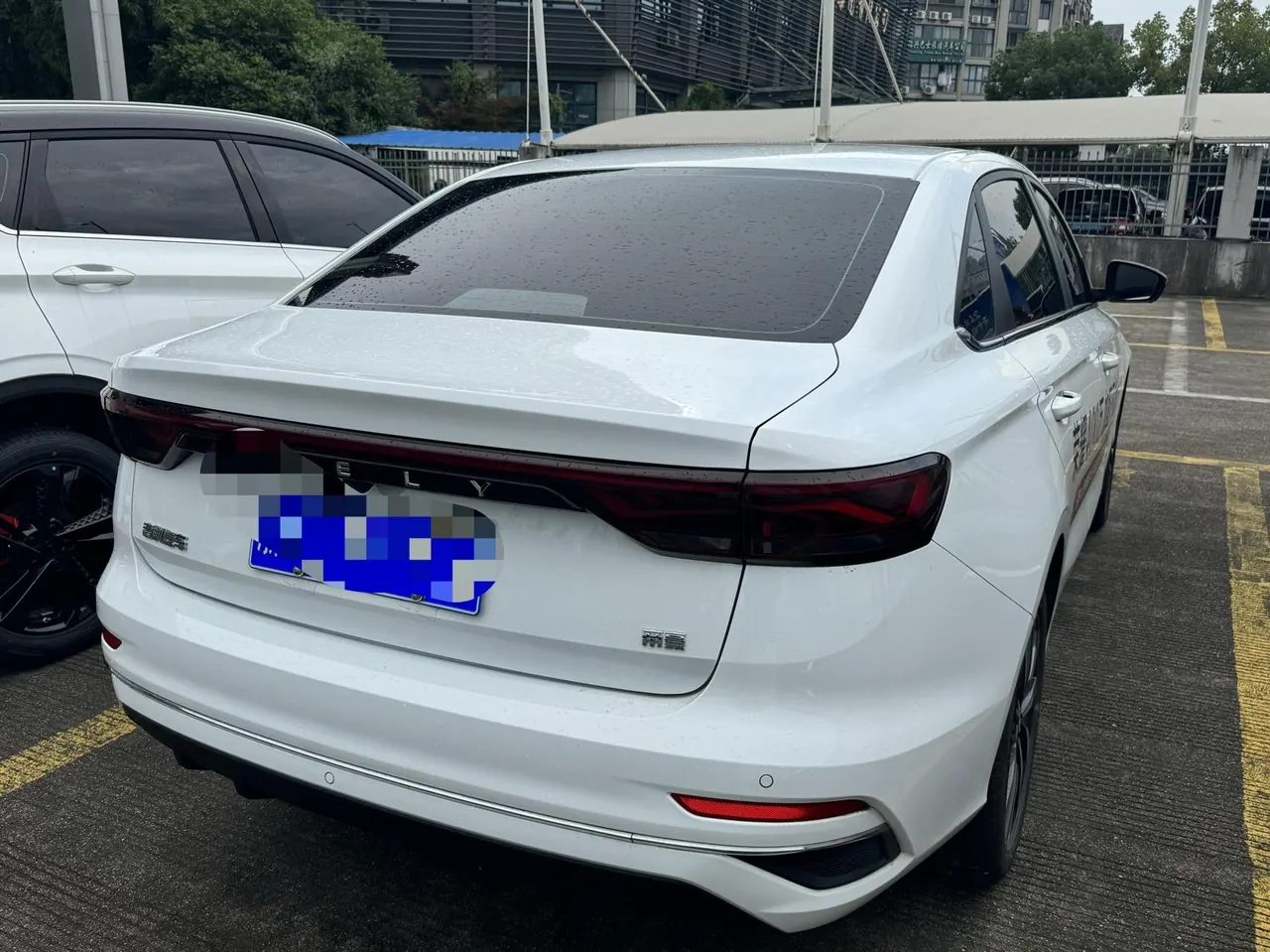 Geely 2026 Emgrand-Sanxiang 1.5 Stepless 4 million Commemorative Flying Automatic 7
