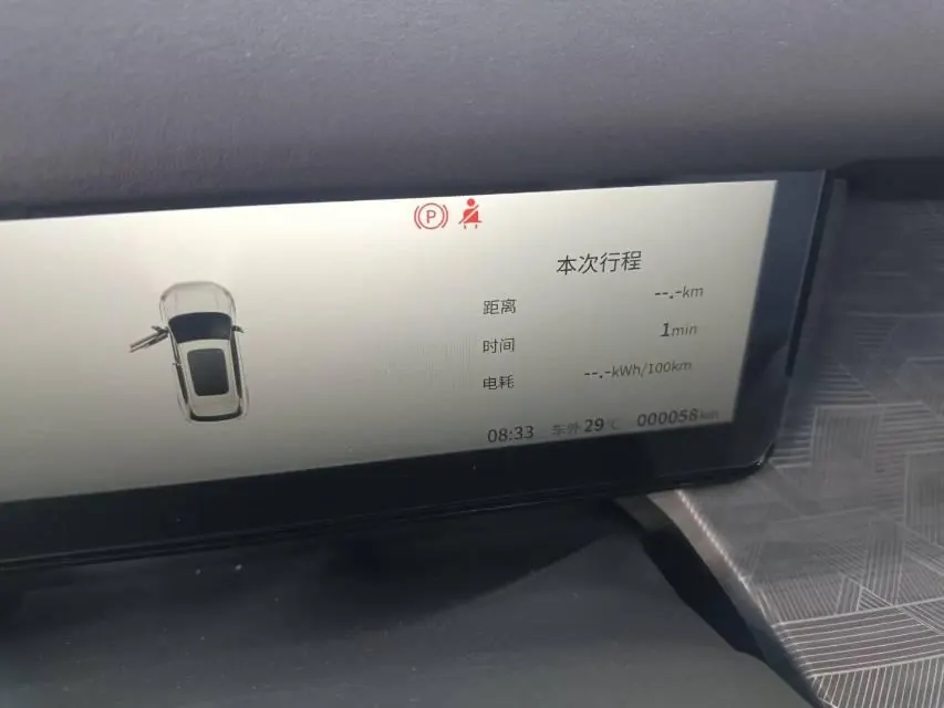 Dongfeng 2026 nano 06 smart version 471 Max automatic gear 9
