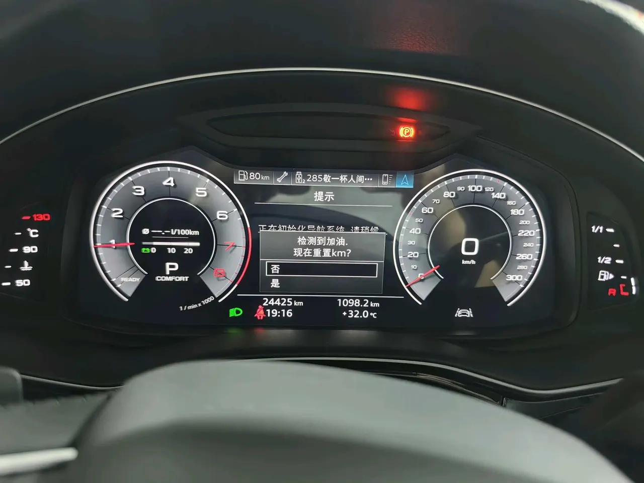 Audi Q7 (Imported) 2020 Q7 48V 3.0TFSI 55TFSI Quattro Black Samurai Exclusive Edition Automatic Gear 10