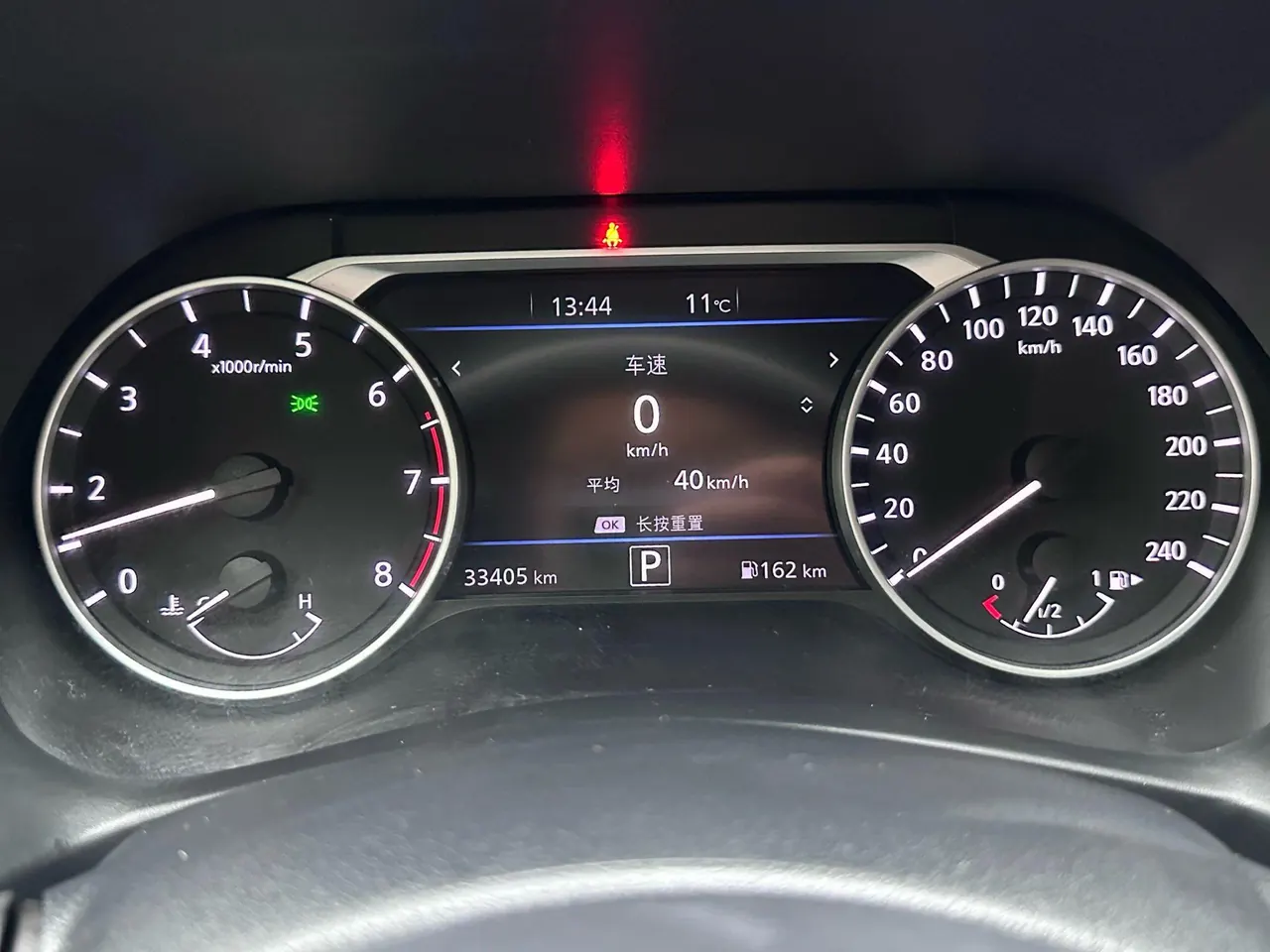 Nissan 2023 Sylphy 1.6 Stepless Pleasant Edition Automatic Gear 9