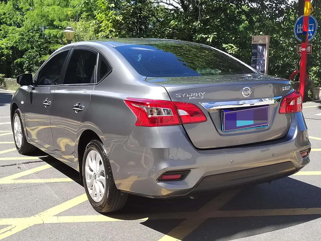 Nissan 2026 Sylphy Classic 1.6 Stepless Peace of Mind Edition Automatic Gear 18