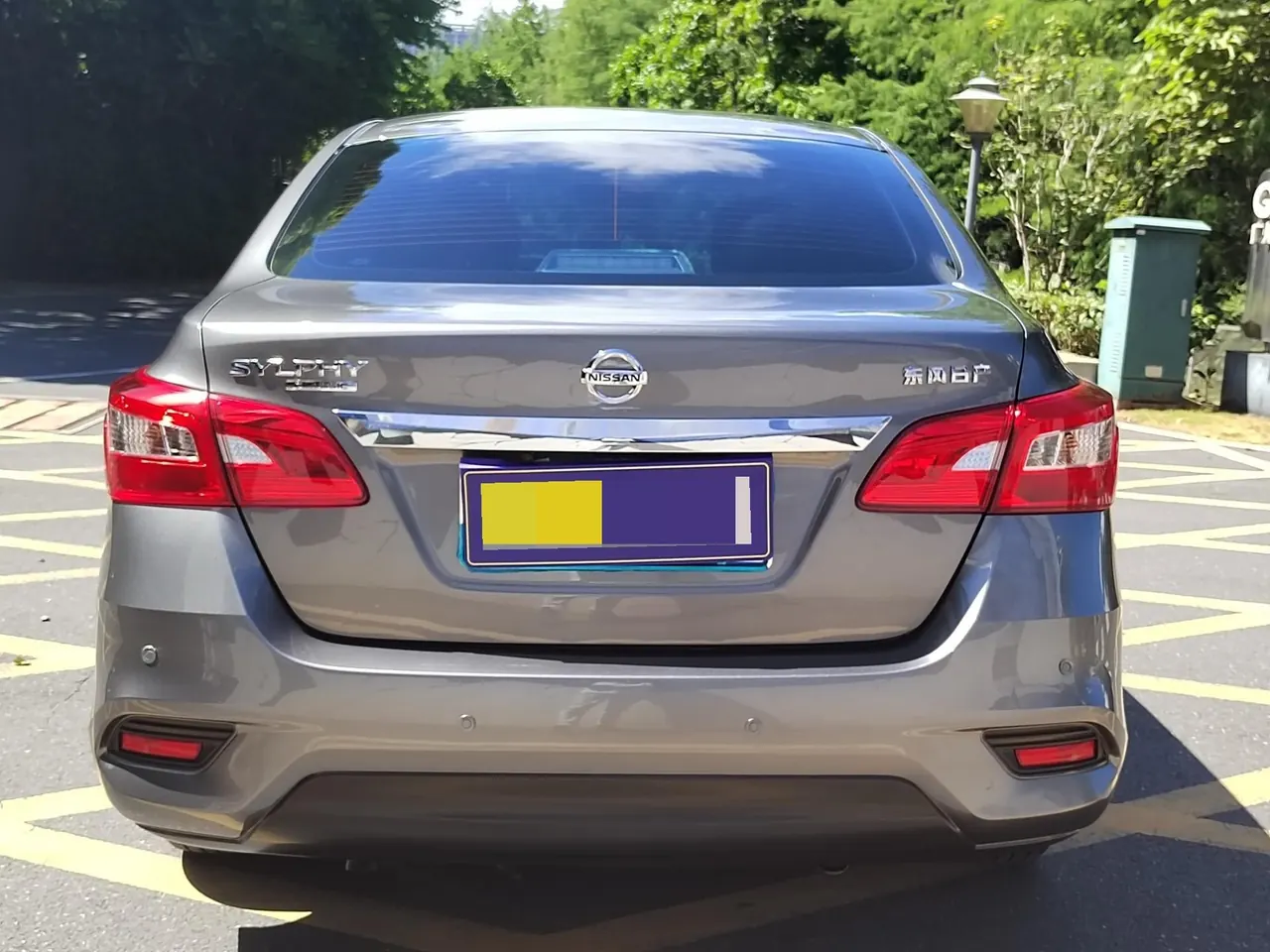 Nissan 2026 Sylphy Classic 1.6 Stepless Peace of Mind Edition Automatic Gear 6