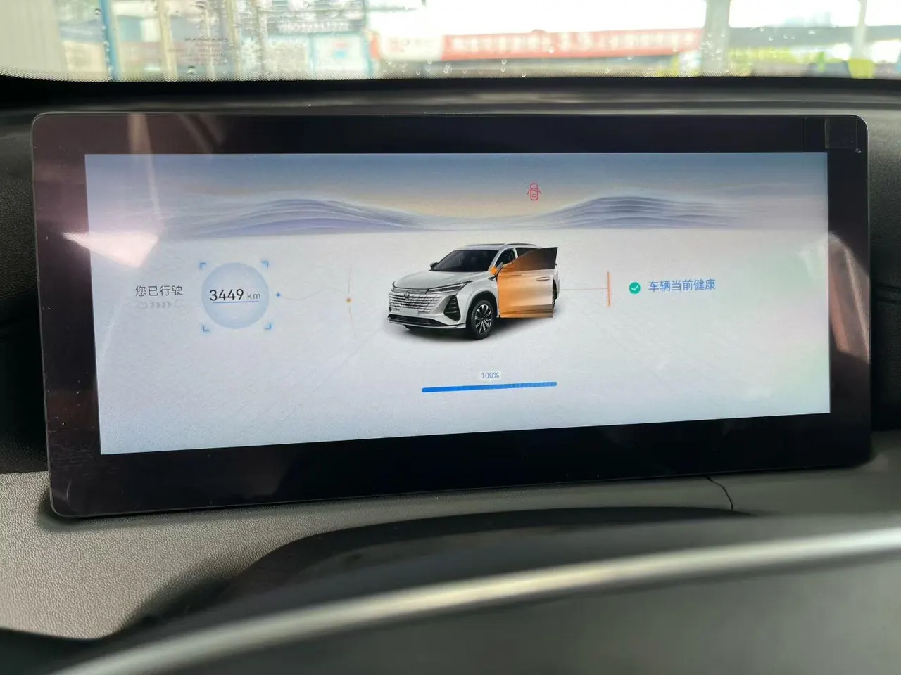 ChangAn 2026 CS75 PLUS 1.5T Smart Champion Edition New Blue Whale Smart Navigation Automatic Gear 7