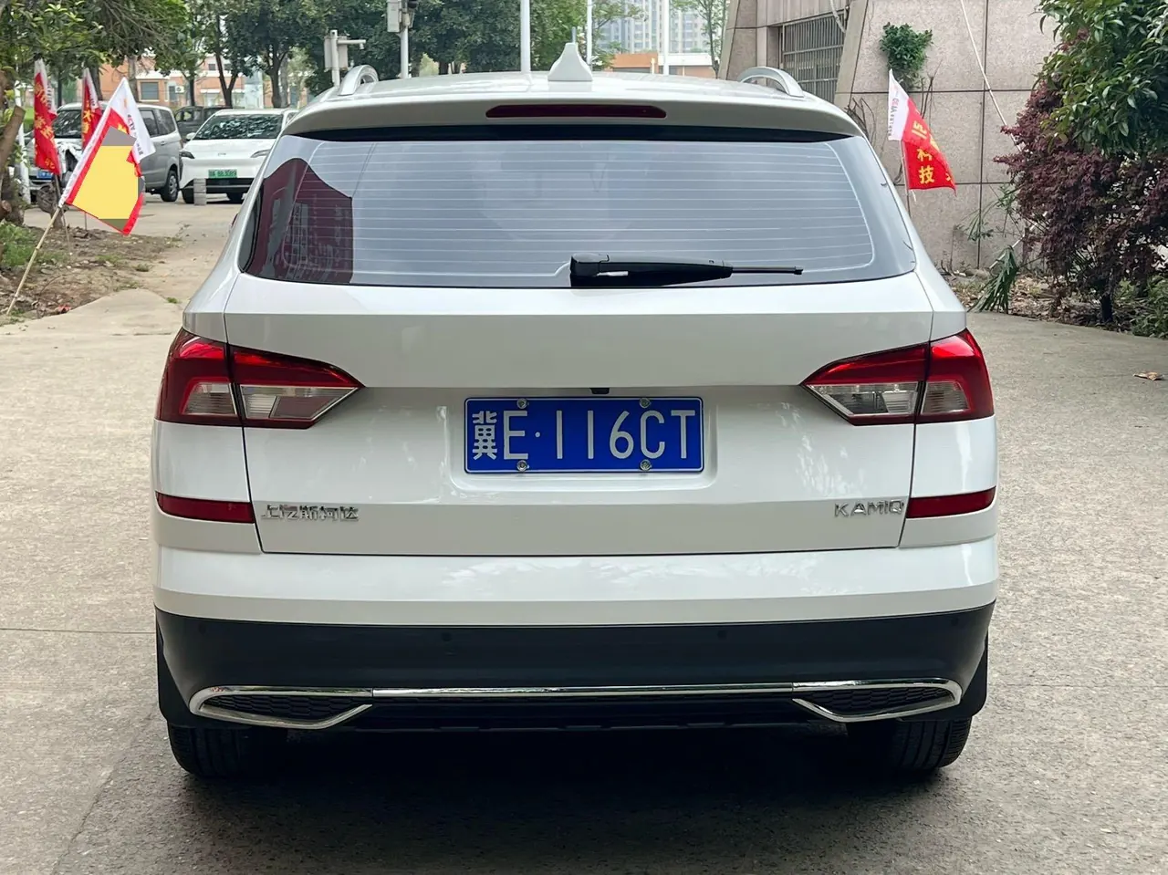 Skoda 2022 Komick 1.5 Comfortable Edition Automatic Gear 5