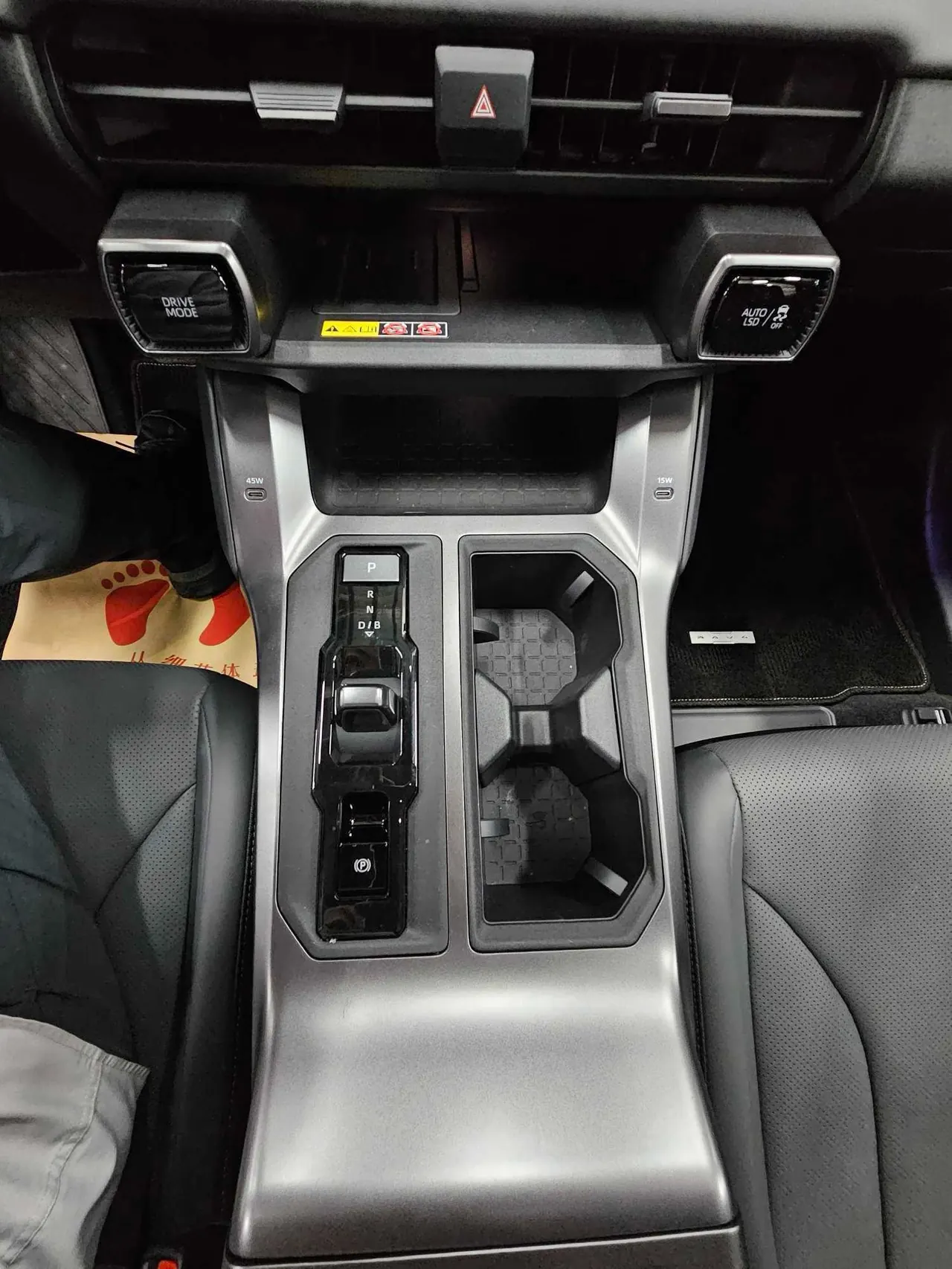 Toyota 2026 RAV4 Rongfang Double Engine 2.0 Stepless Two-Drive Deluxe Automatic Gear 10