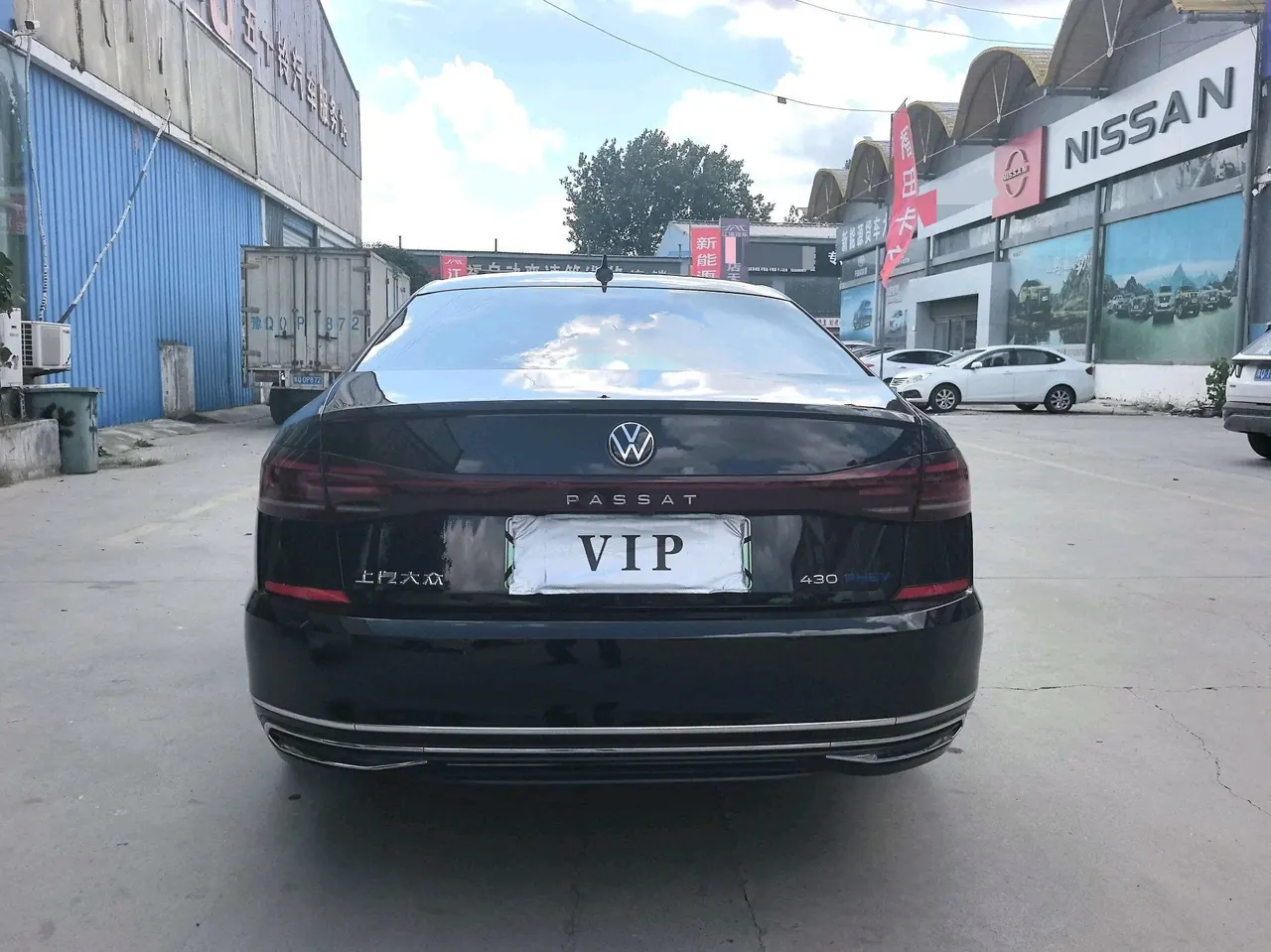 Volkswagen Passat New Energy 2023 Passat PHEV 1.4T 430 Elite Automatic Gear 8