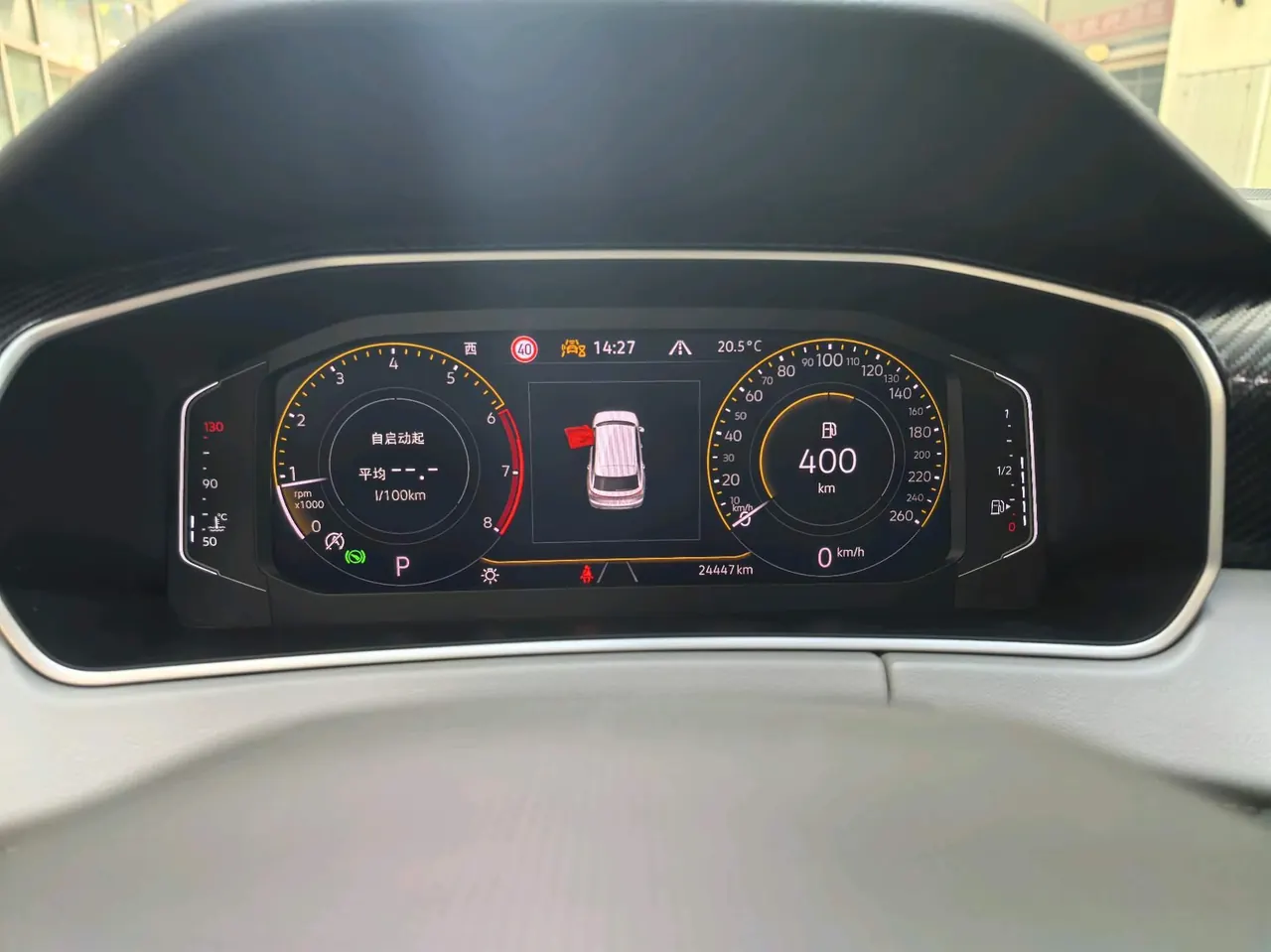 Volkswagen 2023 Tanyue 1.4TSI 280TSI Two-Drive Luxury Plus Advanced Edition Automatic Gear 15