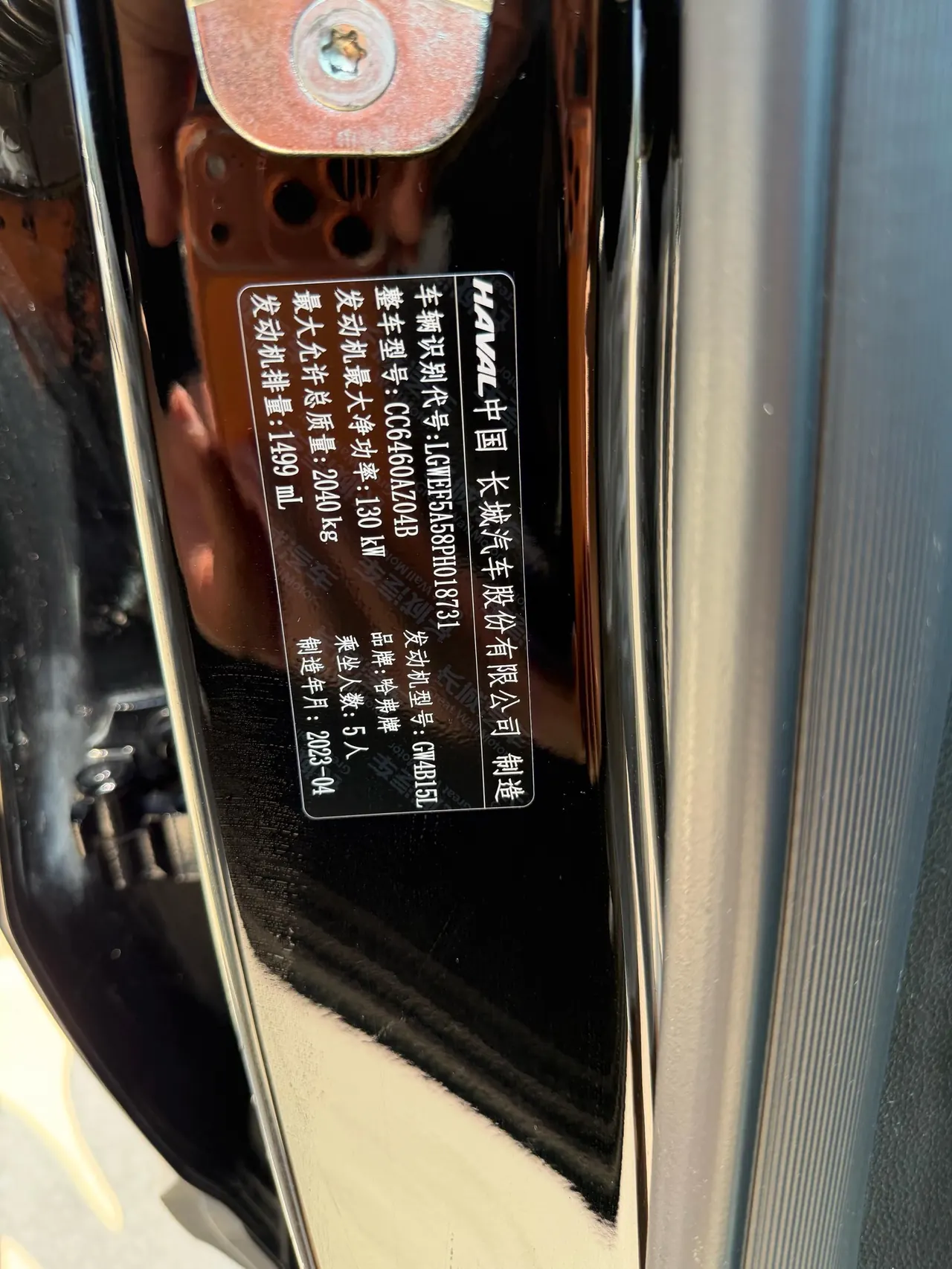 Haval 2022 big dogs 1.5T two-wheel-drive border animal husbandry version automatic gear 9