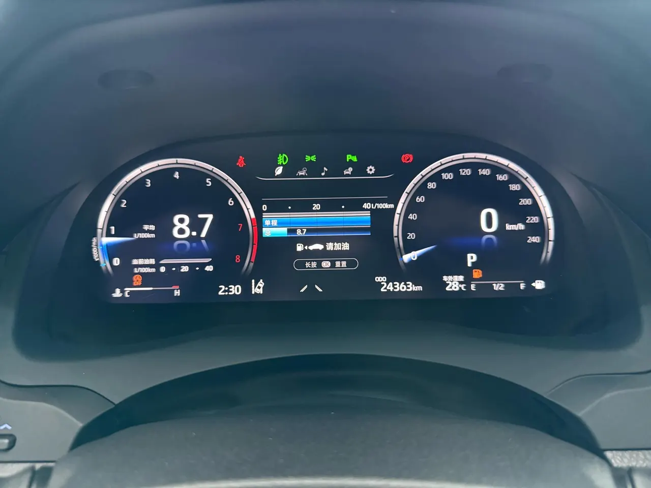 Toyota 2023 Camry 2.5Q flagship automatic gear 12