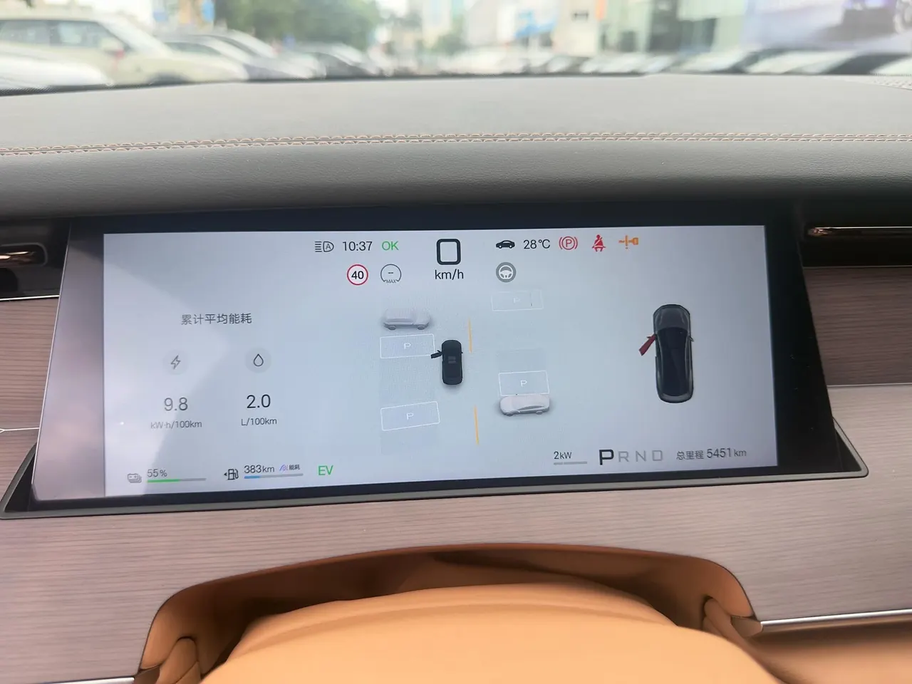 BYD 2025 Han l DM-i 1.5T stepless 200KM laser Radar flagship automatic gear 9