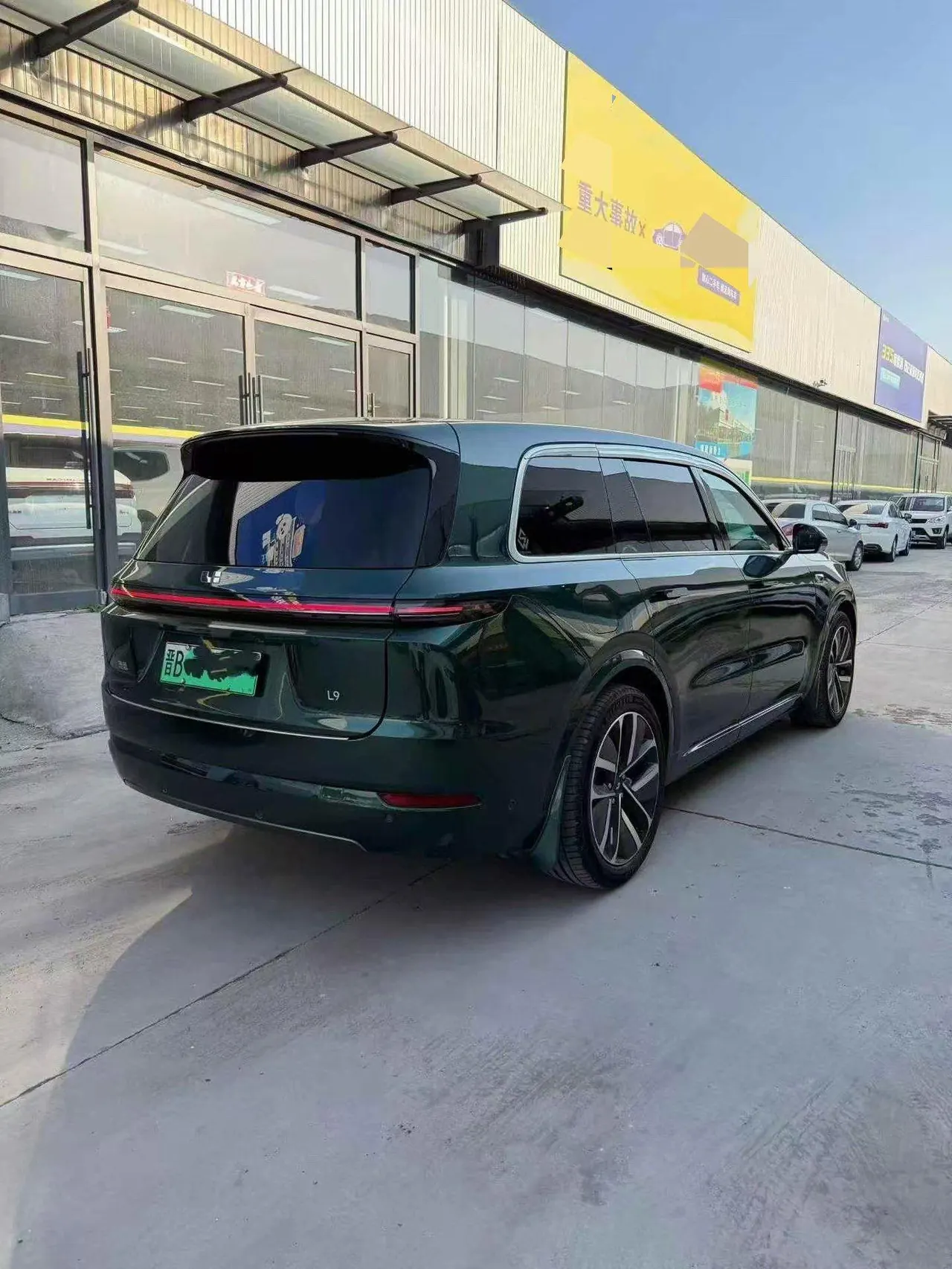 Li 2022 L9 1.5T Max Edition Automatic Gear 7
