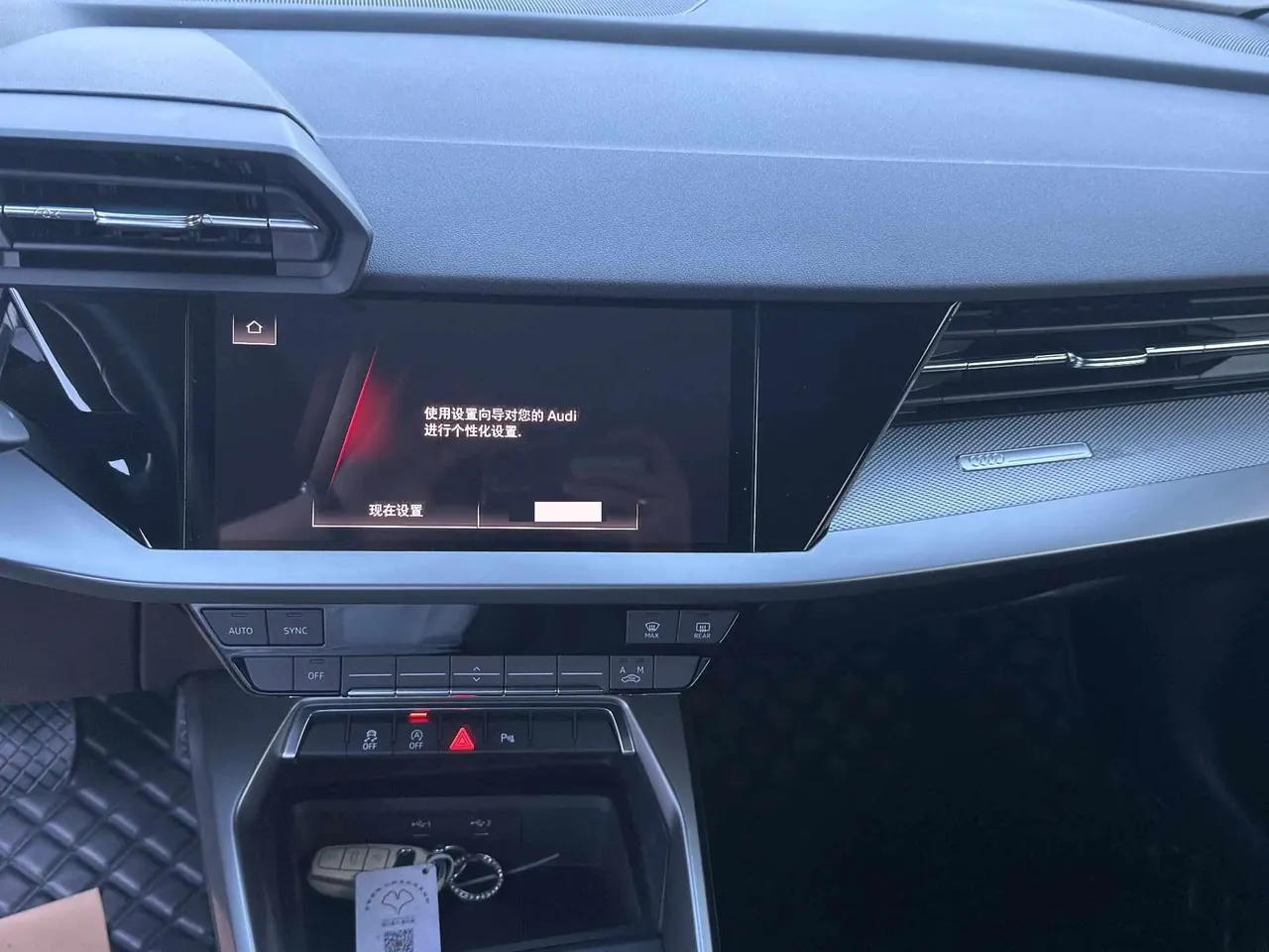 Audi 2023 A3L Limousine 1.4TFSI 35TFSI Fashion Sports (Modified) Automatic 10