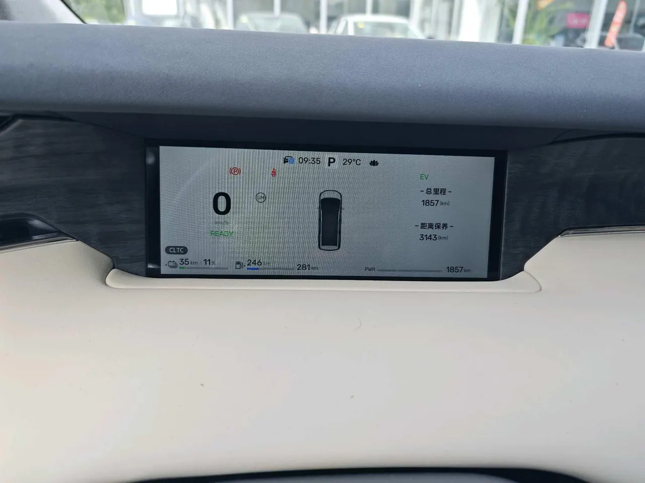 ARCFOX 2026 asked V9 1330 Ultra automatic gear 9
