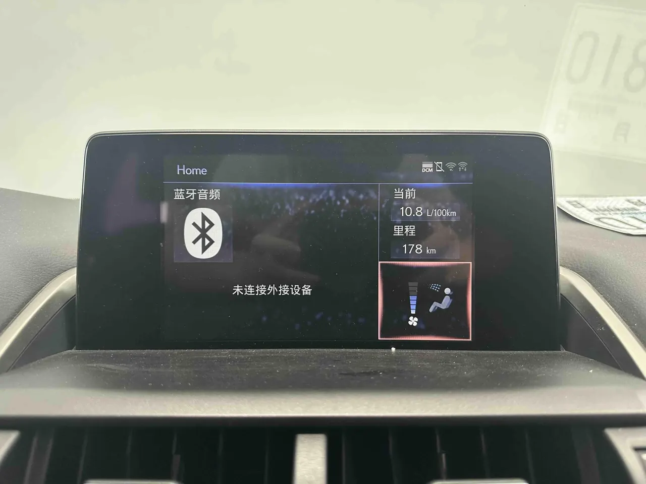 Lexus NX (Imported) 2020 NX200 2.0 Stepless Front Edition Automatic Gear 14