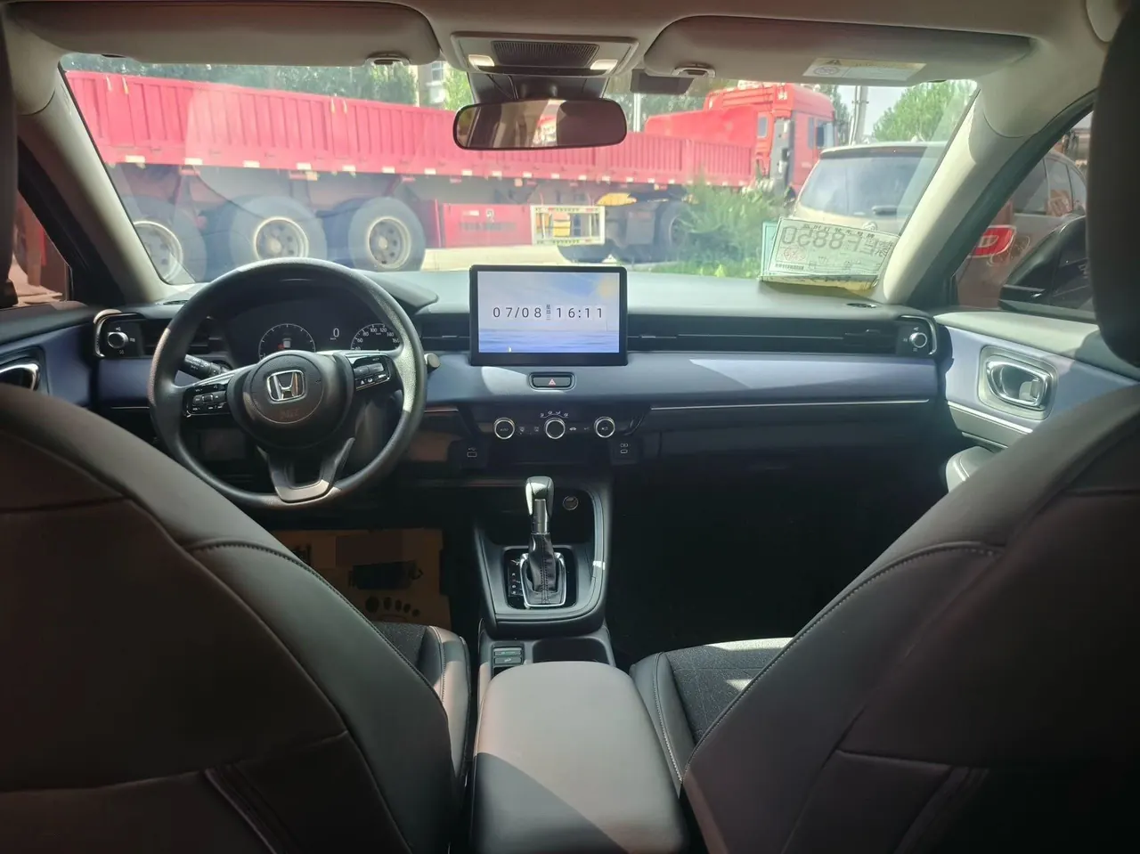 Honda 2026 Binzhi 1.5 Stepless Pioneer Edition Automatic Transmission 10