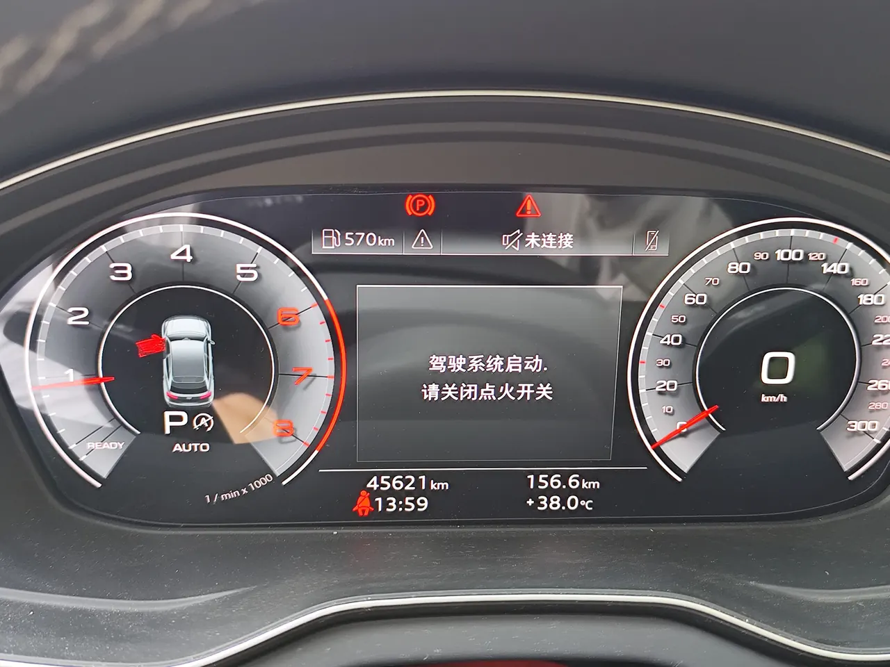 Audi 2023 Q5L 2.0TFSI 40TFSI Fashion Dynamic Automatic 2
