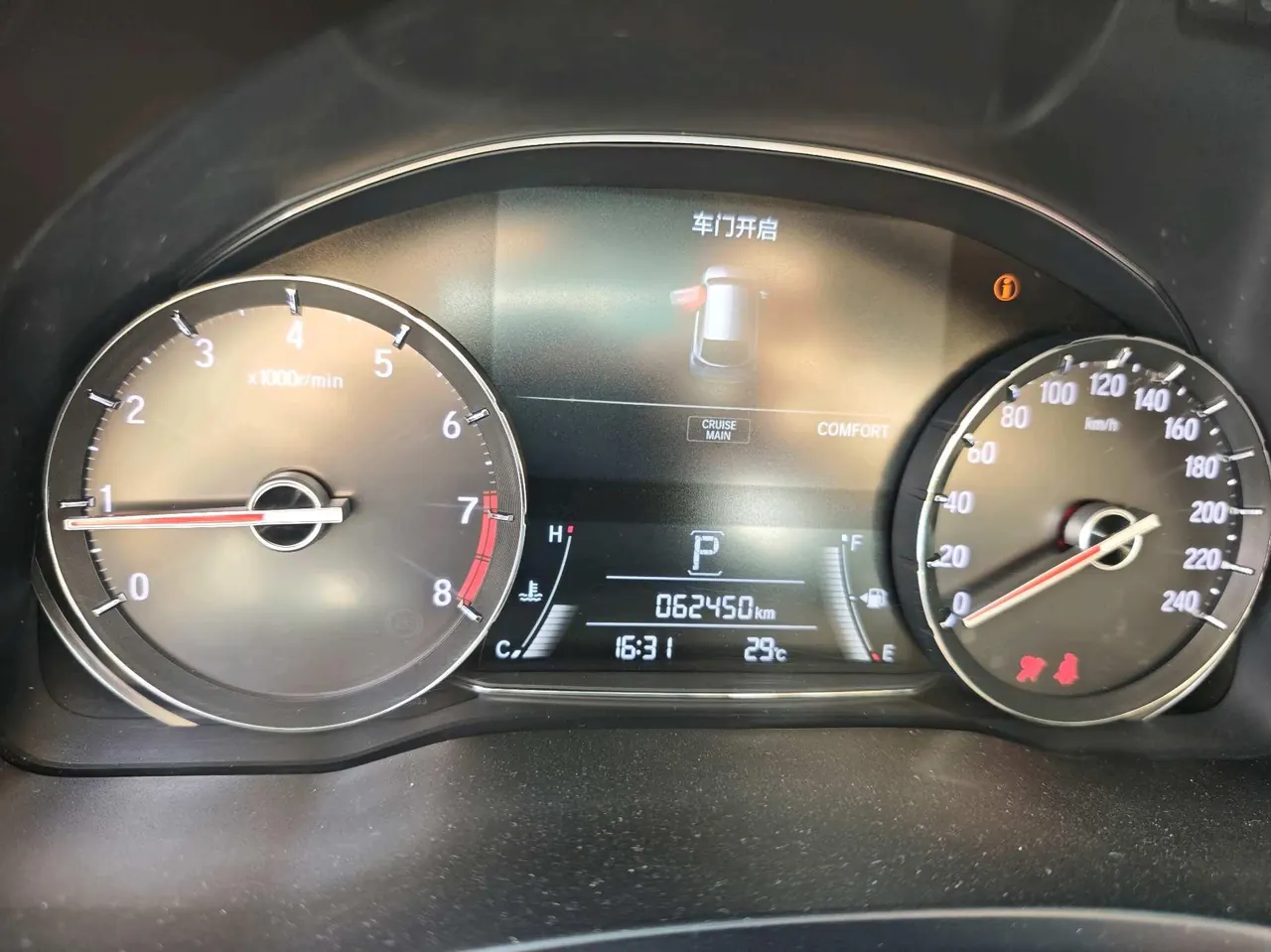 Honda 2020 Crown Road 2.0T 370TURBO Four-wheel Drive Premium Edition Automatic Gear 7