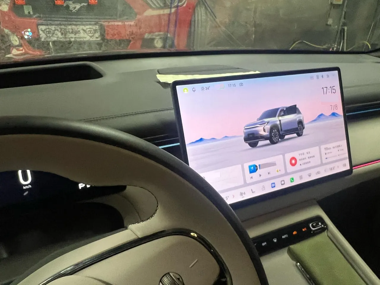 Chuanqi 2025 yearning for S7 1.5T 180km Ultra 4-wheel drive laser Radar version automatic gear 10