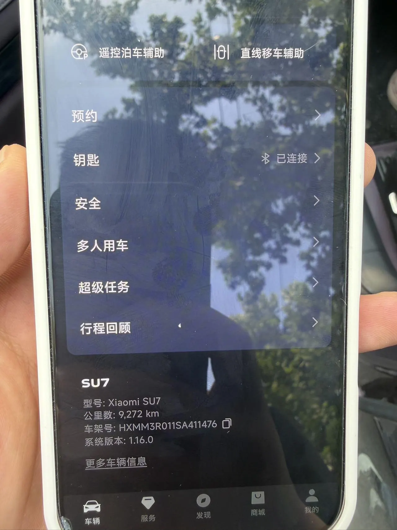 MI 2024 SU 7 700km Rear Drive Long Endurance Smart Driving Edition Automatic Gear 6